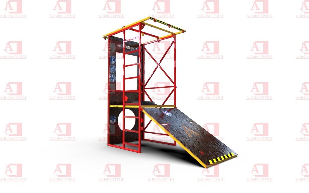 Учебно-тренировочный полигон Альпинист-2-0 (2,7м + без бревна) от АЛЬФА ГРУПП для практических занятий на высоте и в замкнутом пространстве с применением средств индивидуальной защиты и стационарных анкерных систем.   Учебно-тренировочный полигон Альпинист-2-0 (2,7м + без бревна) от АЛЬФА ГРУПП для практических занятий на высоте и в замкнутом пространстве с применением средств индивидуальной защиты и стационарных анкерных систем.